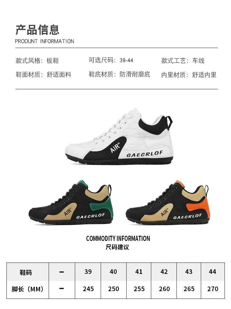 High-top shoes for men, new spring and autumn leather surface breathable leisure sports shoes, soft sole anti-skid driving Forre