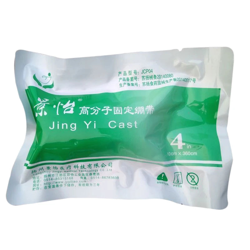 5/7.5/10/15x360cm Fiberglass Polyurethane Orthopedic Fracture Fixation Bandage Medical Orthopedic Casting Tape
