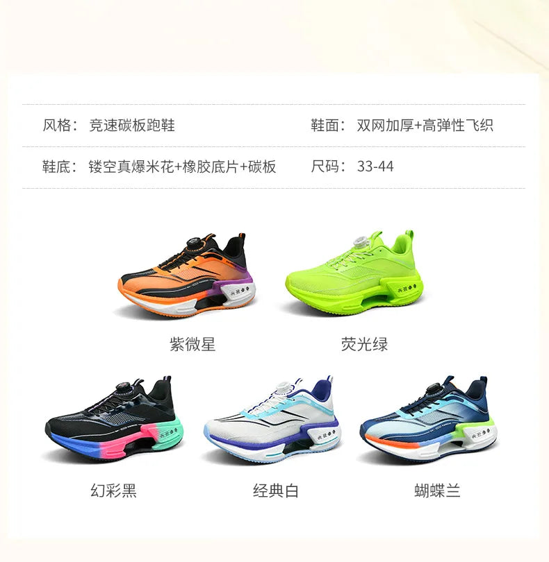 Running Shoes Child Student Training Speciality Marathon Men Sports Breathable Lightweight Women's Comfortable Nonskid Sneakers