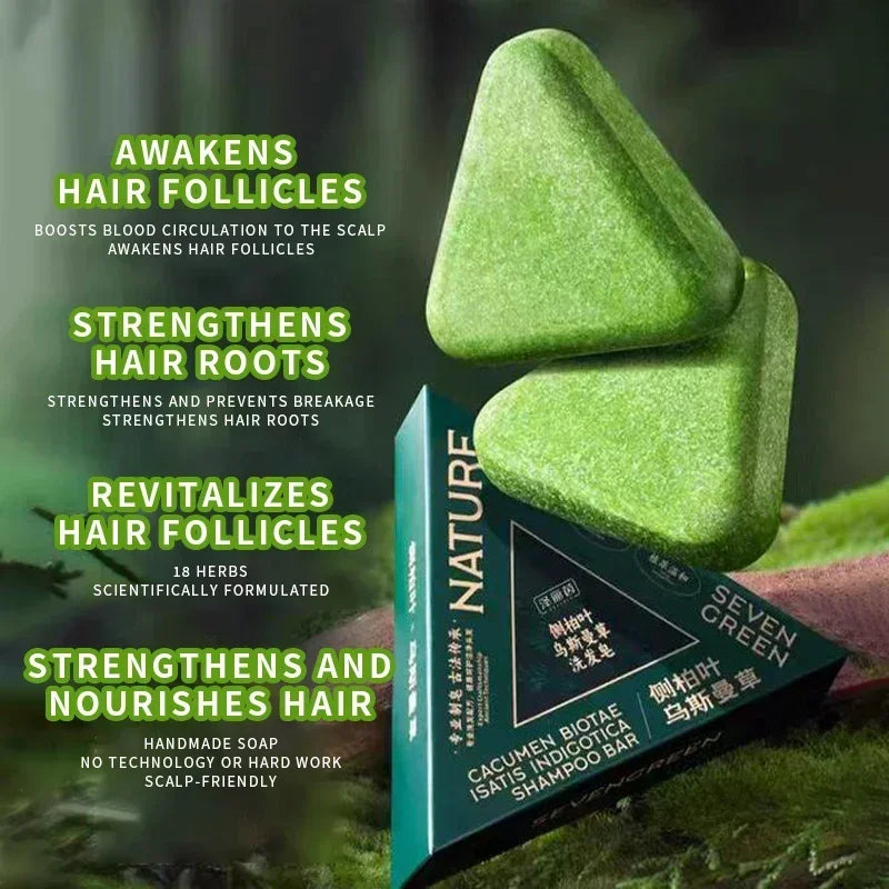 Arborvitae Leaf Shampoo Soap Strongly Fight Dandruff Strengthen Hair Root Effective Oil Control Prevent Hair Loss Solid Shampoo