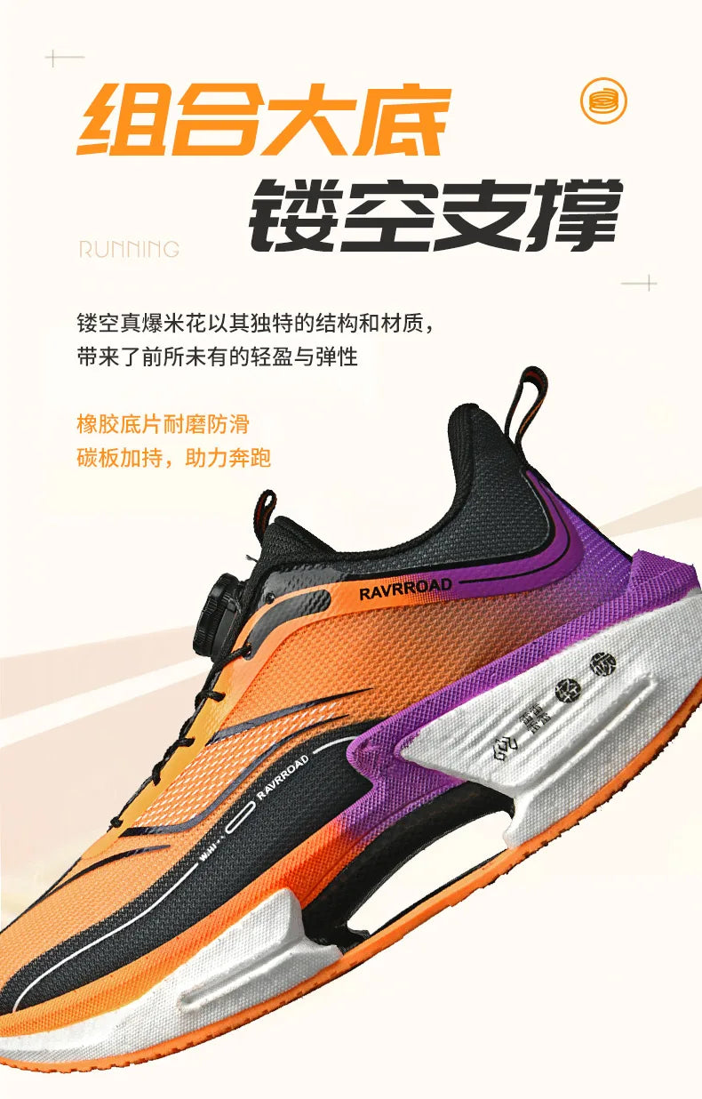 Running Shoes Child Student Training Speciality Marathon Men Sports Breathable Lightweight Women's Comfortable Nonskid Sneakers