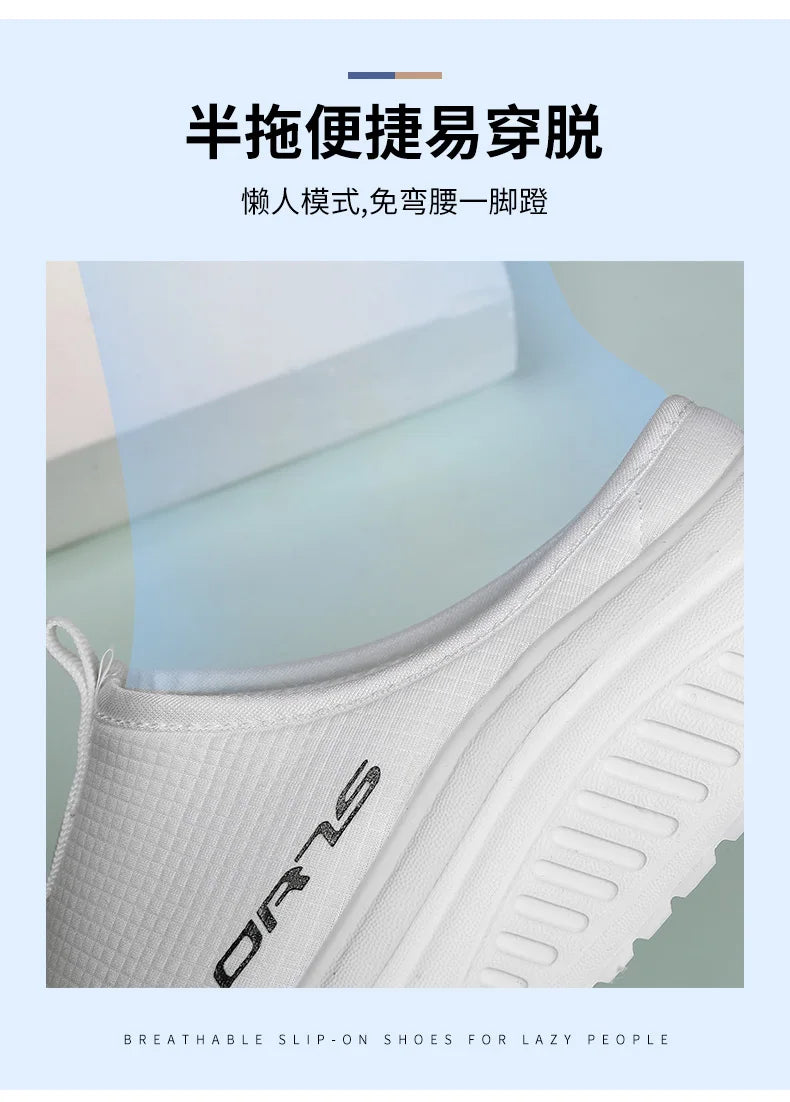 Men's and Women's Walking Shoes Lightweight and Comfortable Platform Wheels Slippers Cheap Breathable Casual Flat Shoes 2025