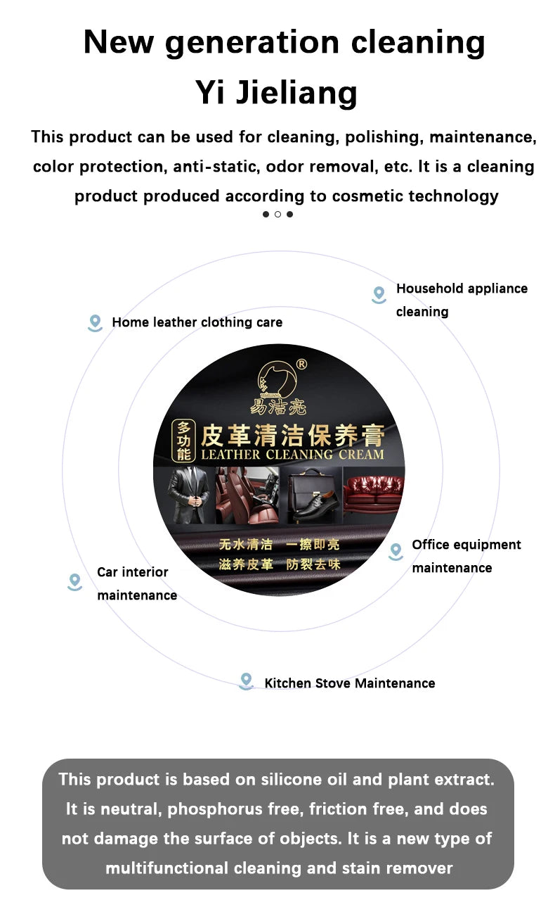 Cleaning Cream Easy to Clean Multi-functional Leather Cleaning and Maintenance Cream Leather Sofa Bag Care Cream