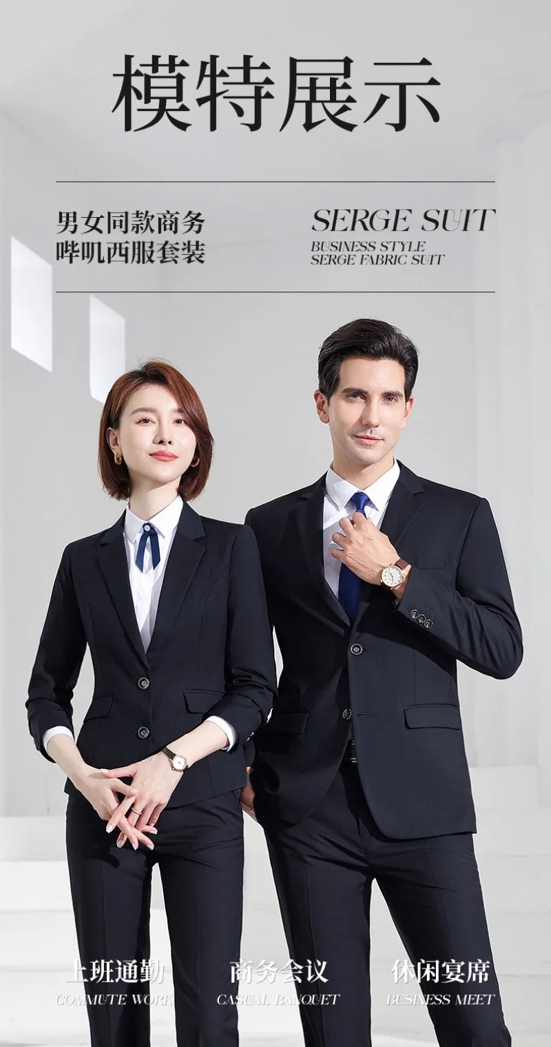 Men's Formal Business Suit Set Black Grey Blue Blazer Pants 2 Piece Work Wear For Office Sales Property 4S Store Staff